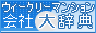 ���������꡼�ޥ󥷥���缭ŵ