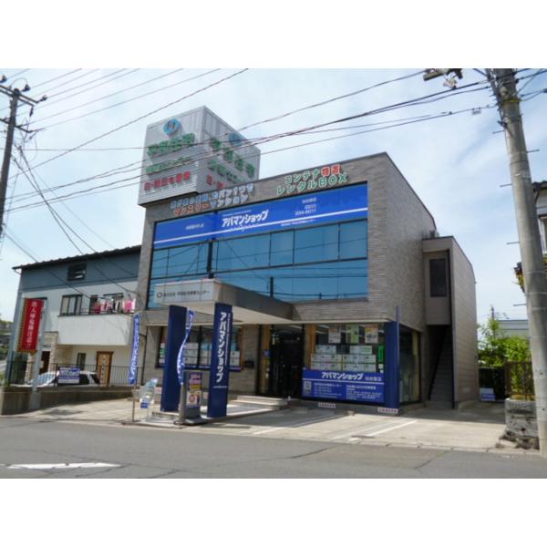 (株)平和住宅情報センター
