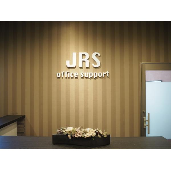 JRS株式会社