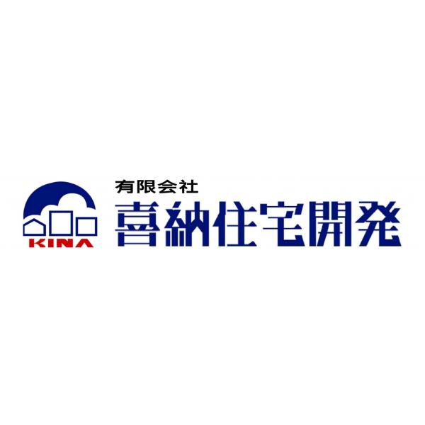 有限会社喜納住宅開発