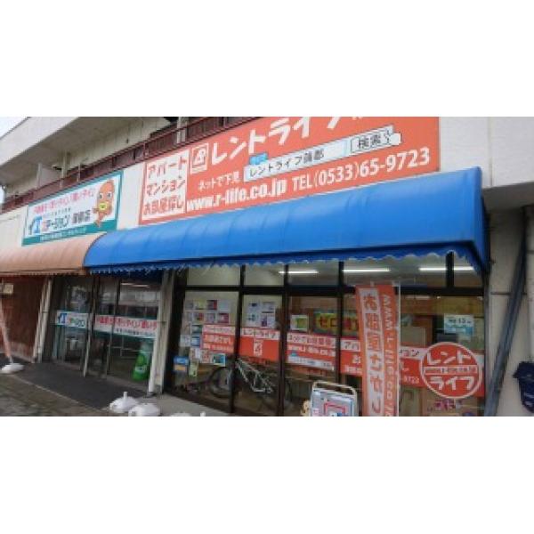 株式会社荒川不動産資産コンサルティング