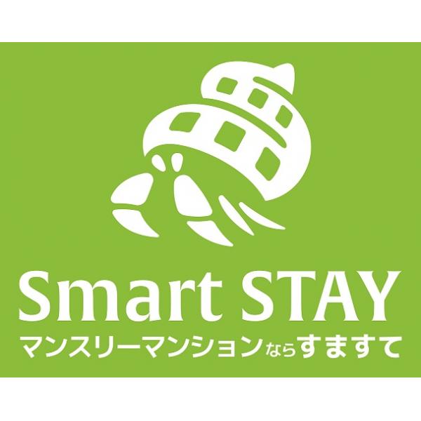 Smart　STAY【すますて】
