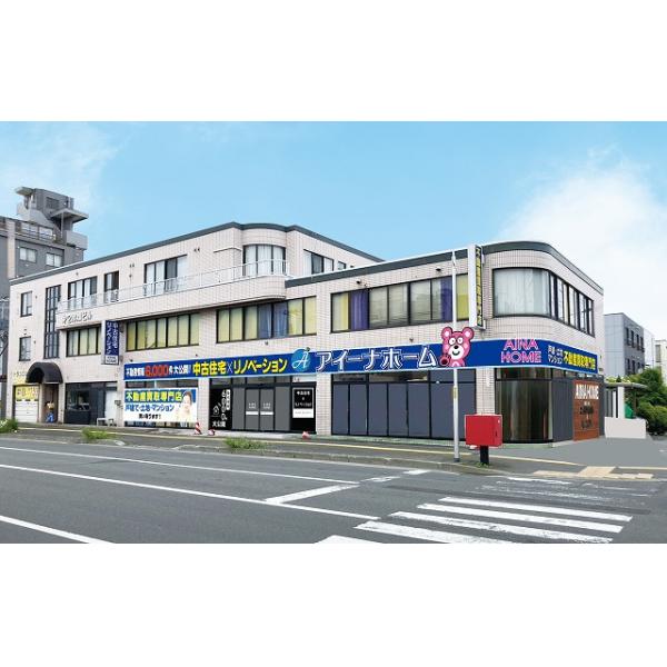 株式会社アイーナホーム