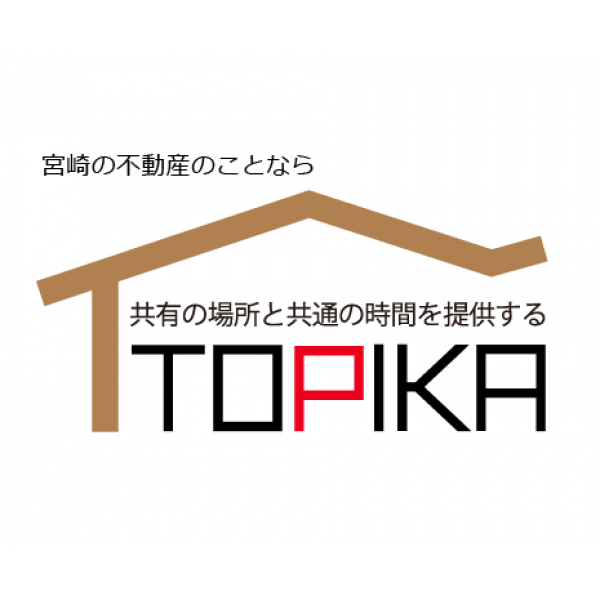 株式会社TOPIKA