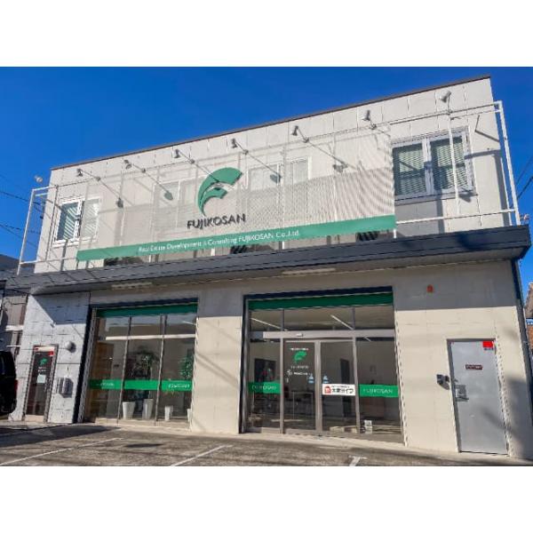株式会社 不二興産