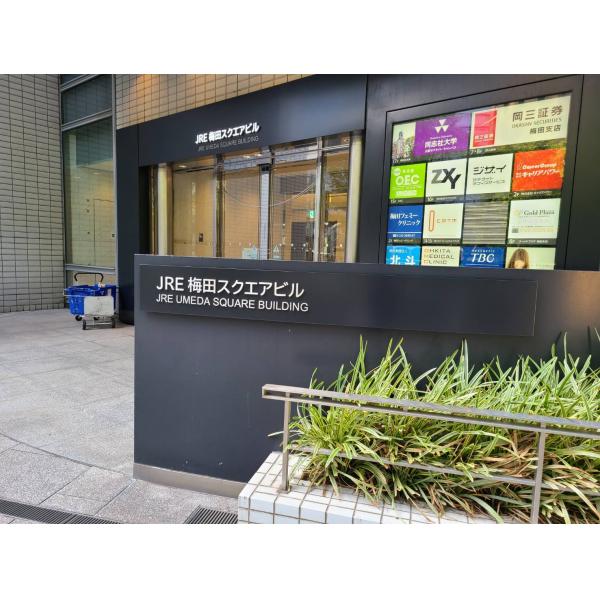 株式会社レオンワークス