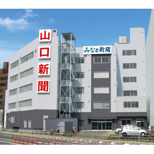 山口開発株式会社