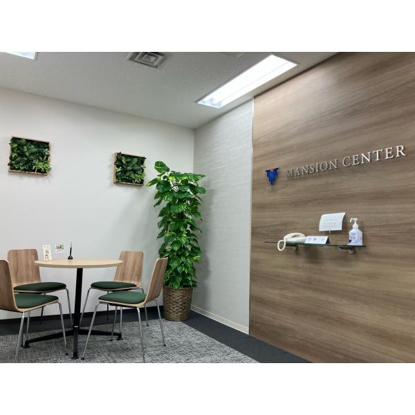 株式会社マンションセンター