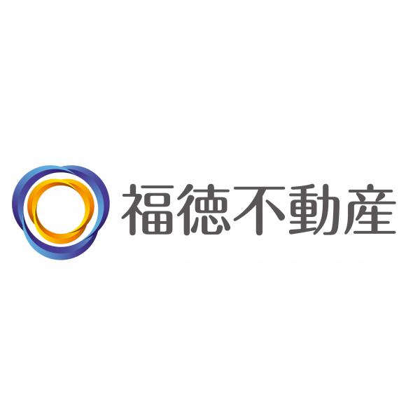 株式会社福徳不動産