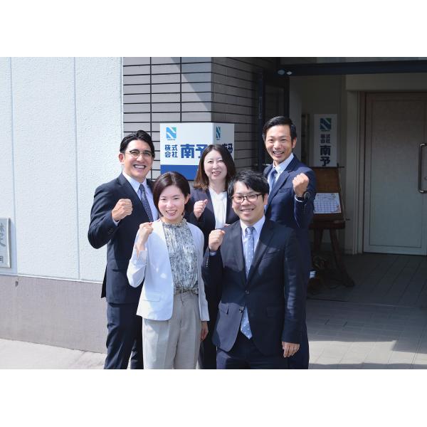 株式会社南予