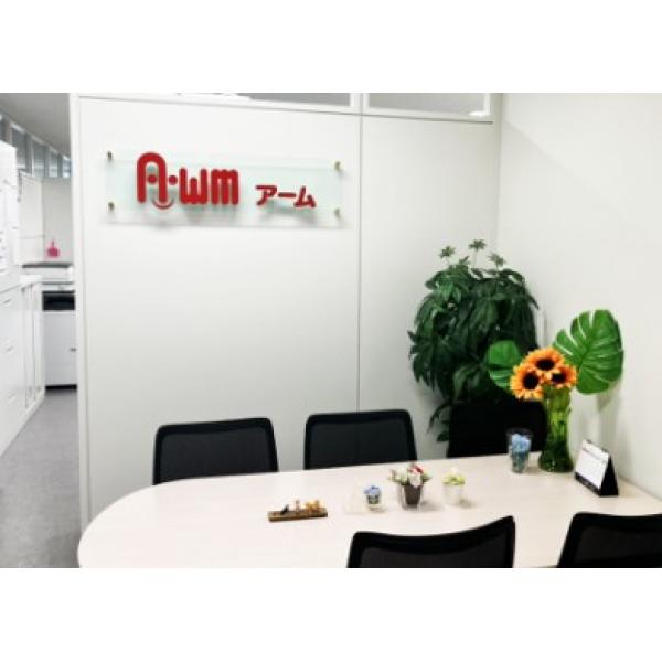 株式会社アーム