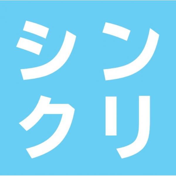 有限会社シンクリエイティブ